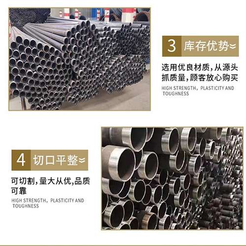 昭阳声测管用于灌浆和工程施工的注意事项