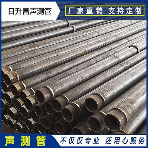 昭阳声测管外观质量有哪些要求？